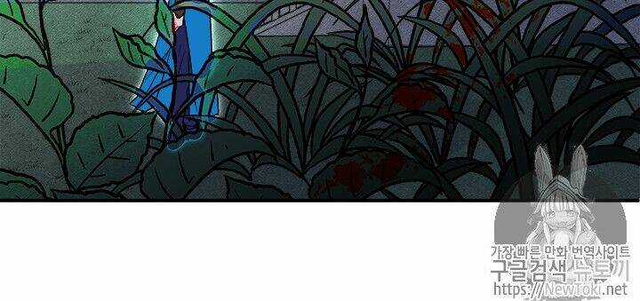 Yeon Lok Heun Chapter 31 trang 47