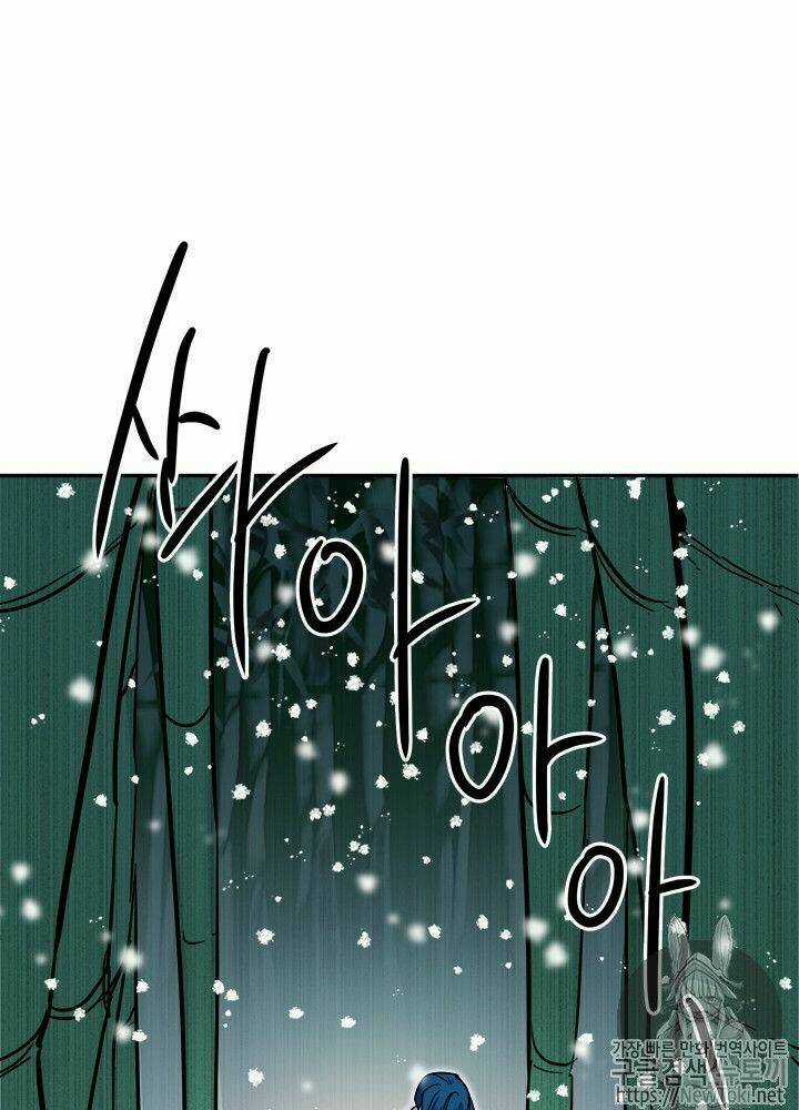 Yeon Lok Heun Chapter 31 trang 64