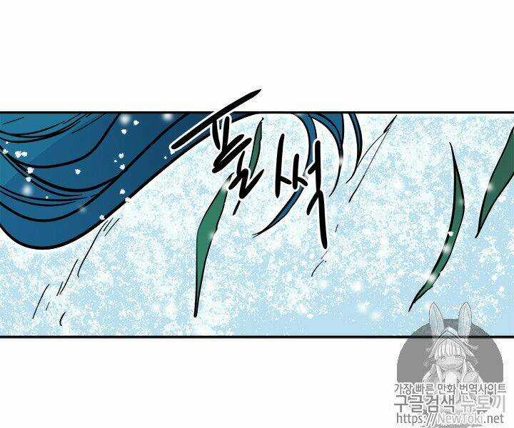 Yeon Lok Heun Chapter 31 trang 72