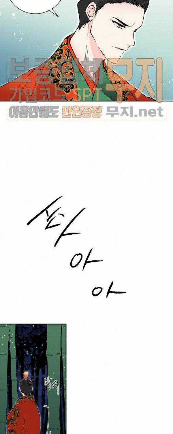 Yeon Lok Heun Chapter 32 trang 15