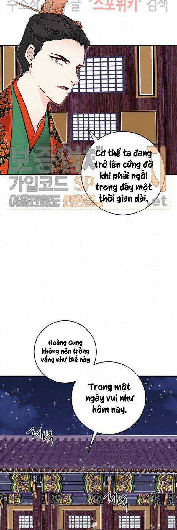 Yeon Lok Heun Chapter 32 trang 3