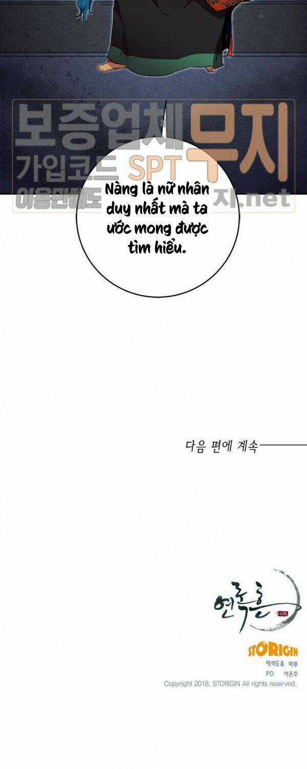 Yeon Lok Heun Chapter 32 trang 45