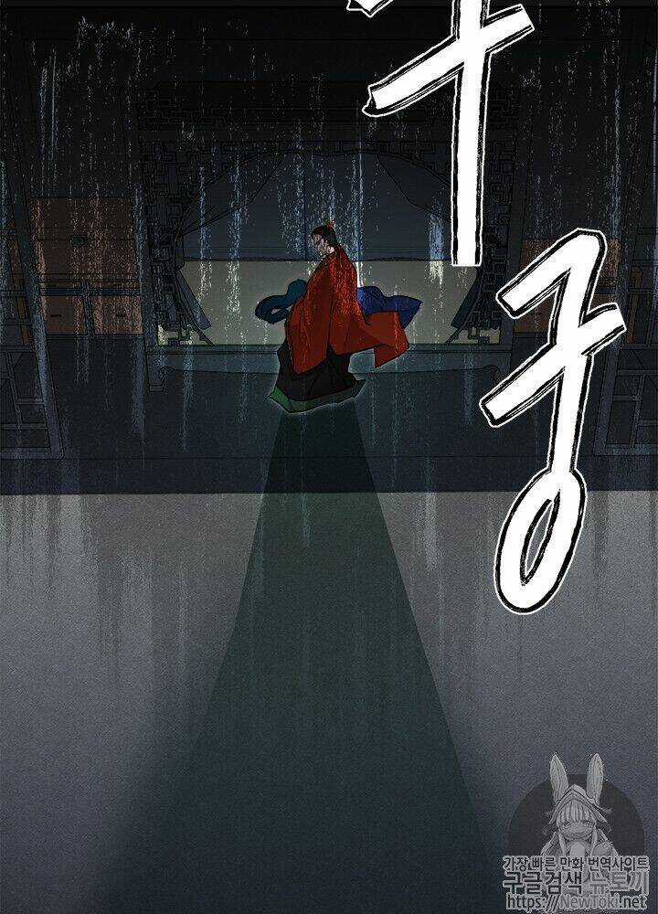 Yeon Lok Heun Chapter 33 trang 30