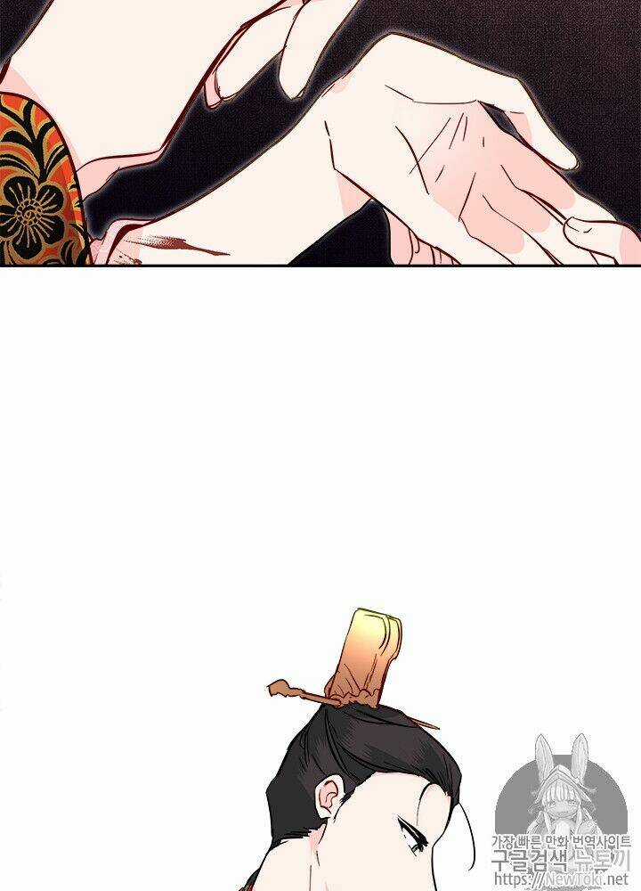 Yeon Lok Heun Chapter 33 trang 4