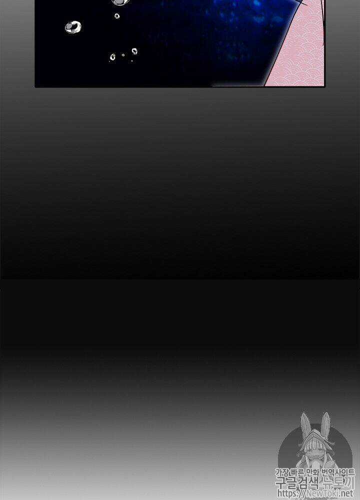 Yeon Lok Heun Chapter 33 trang 47