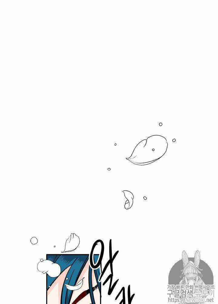 Yeon Lok Heun Chapter 33 trang 80