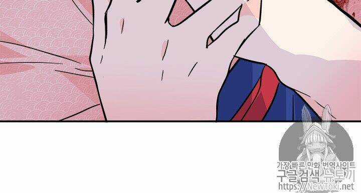 Yeon Lok Heun Chapter 33 trang 87