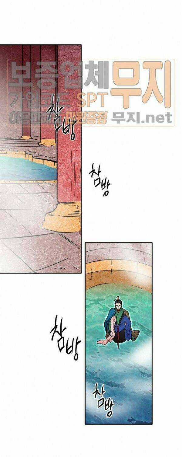 Yeon Lok Heun Chapter 34 trang 5