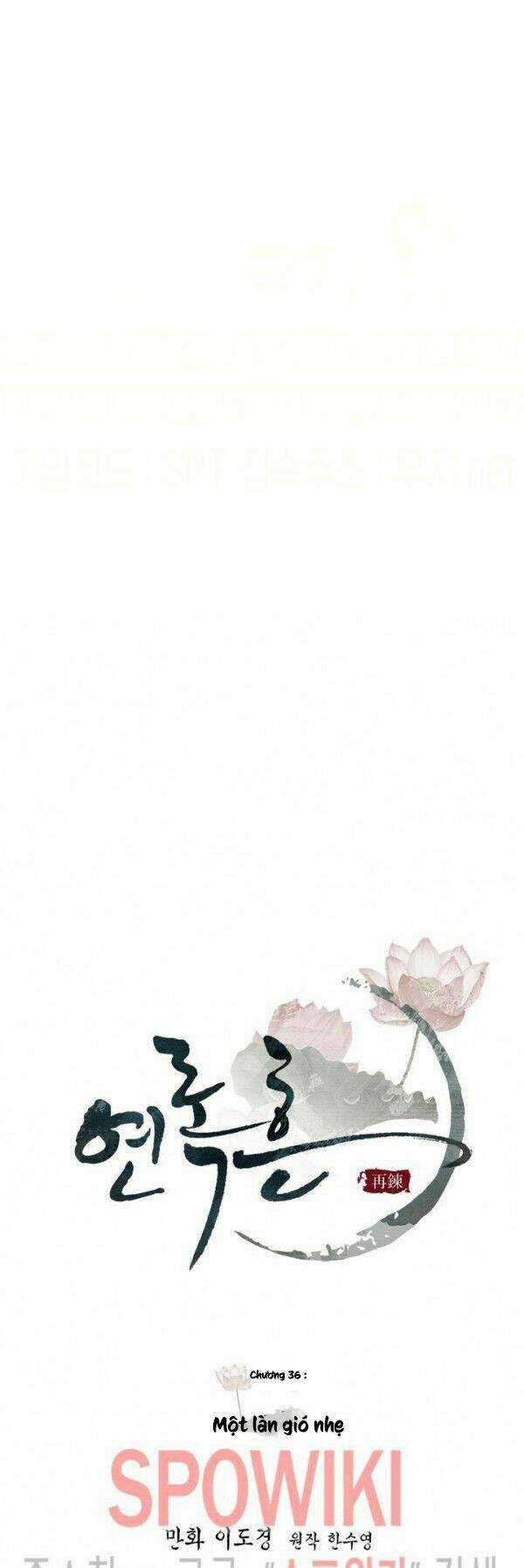 Yeon Lok Heun Chapter 36 trang 2