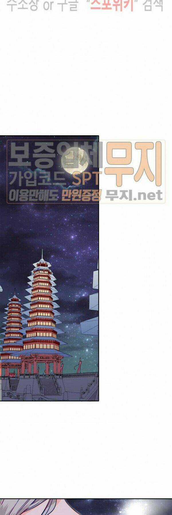 Yeon Lok Heun Chapter 36 trang 3