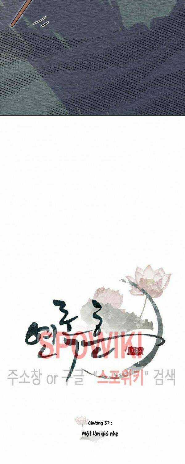 Yeon Lok Heun Chapter 37 trang 14