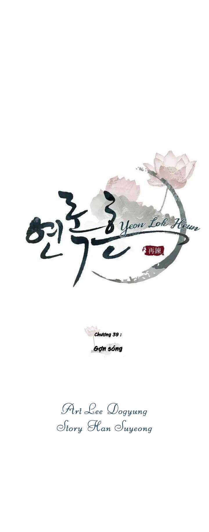 Yeon Lok Heun Chapter 39 trang 3