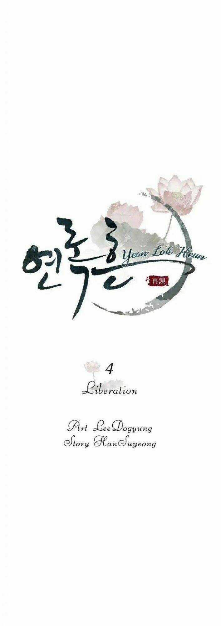 Yeon Lok Heun Chapter 4 trang 30
