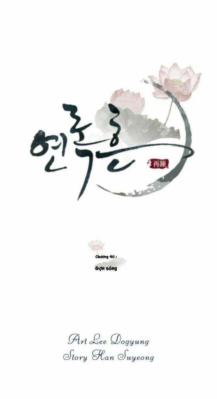 Yeon Lok Heun Chapter 40 trang 2