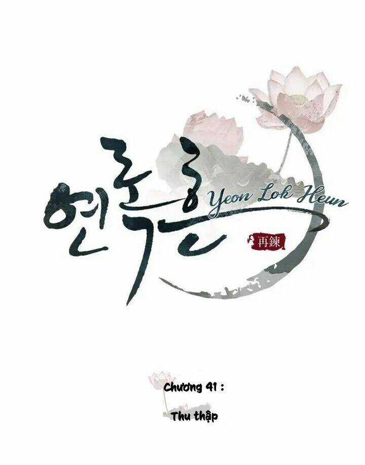 Yeon Lok Heun Chapter 41 trang 12