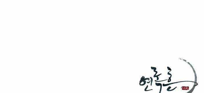 Yeon Lok Heun Chapter 42 trang 57