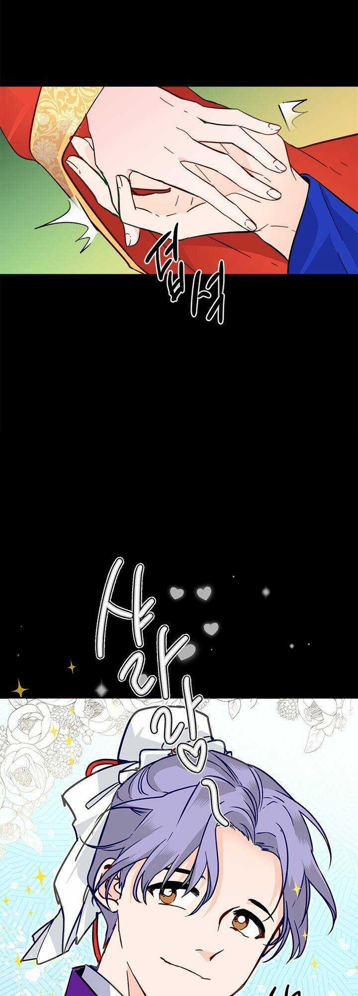 Yeon Lok Heun Chapter 42 trang 7