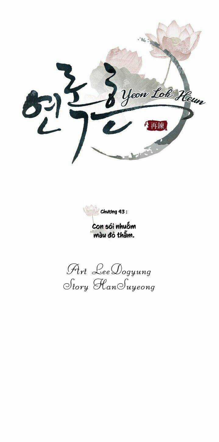 Yeon Lok Heun Chapter 43 trang 27