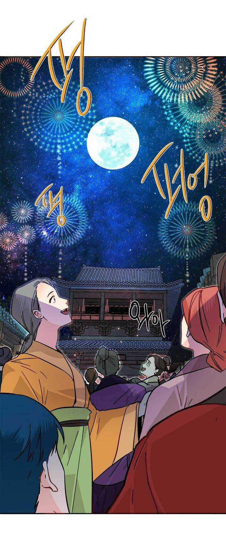 Yeon Lok Heun Chapter 43 trang 54