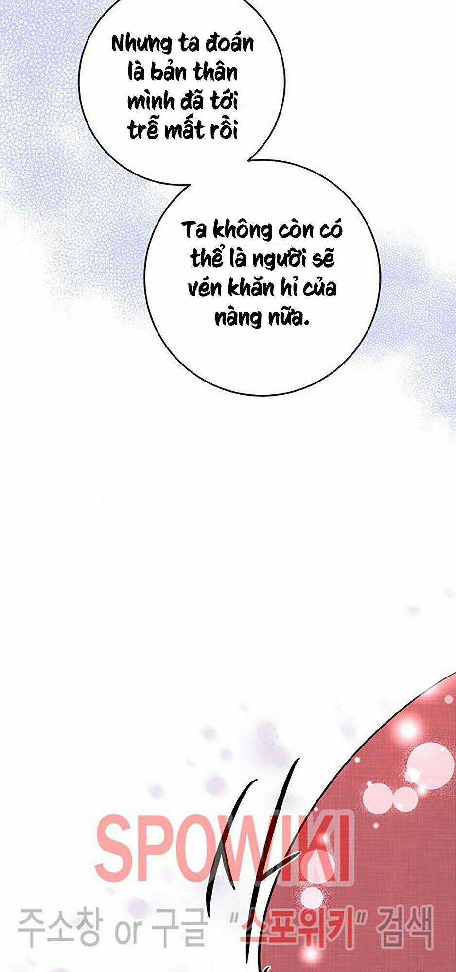 Yeon Lok Heun Chapter 44 trang 56