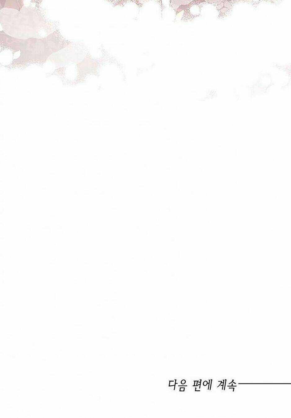 Yeon Lok Heun Chapter 44 trang 73