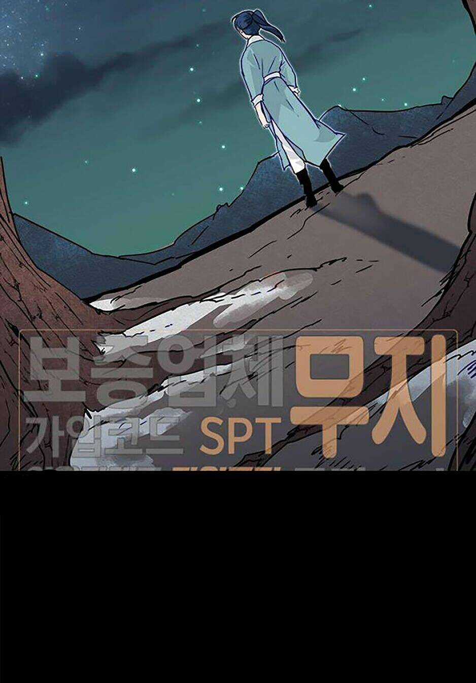 Yeon Lok Heun Chapter 44 trang 9