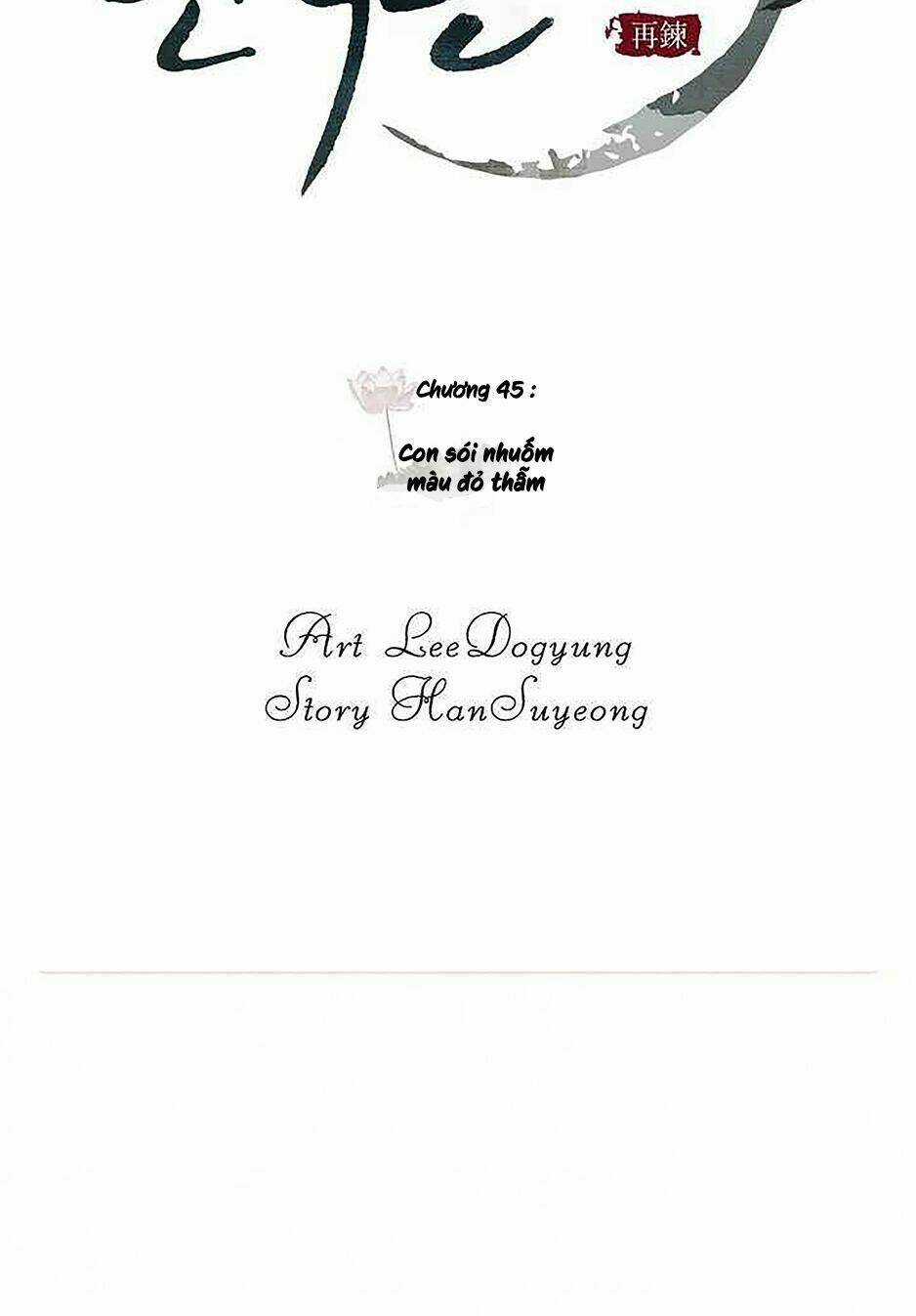 Yeon Lok Heun Chapter 45 trang 12