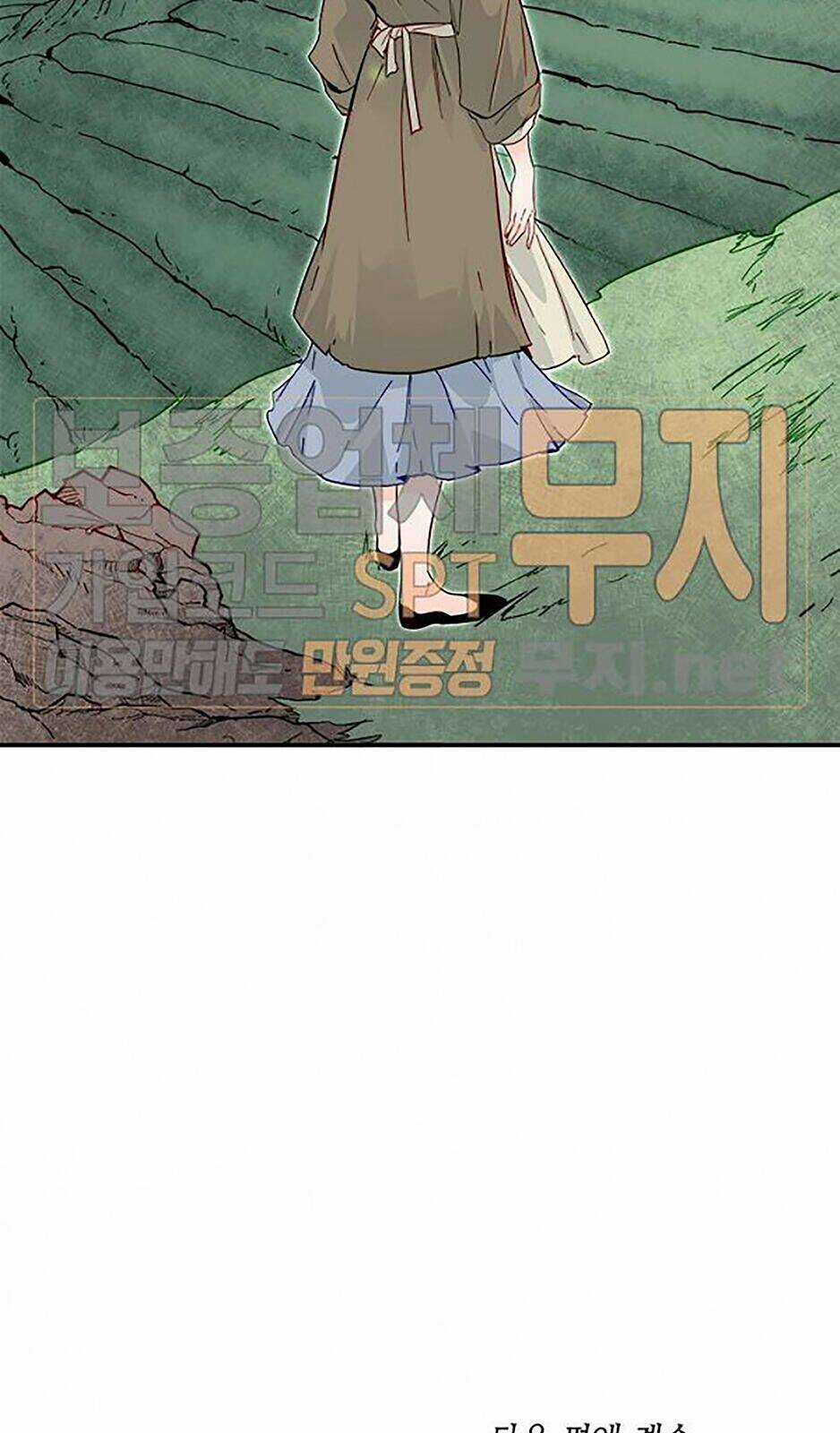 Yeon Lok Heun Chapter 45 trang 69