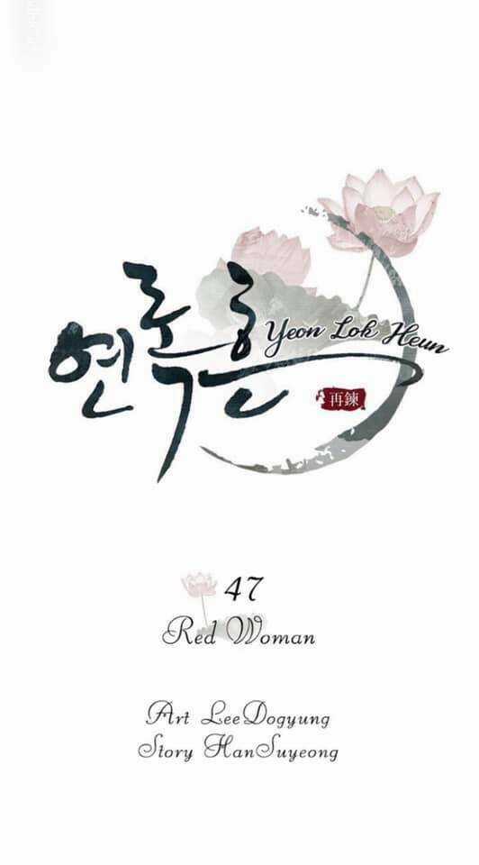 Yeon Lok Heun Chapter 47 trang 12