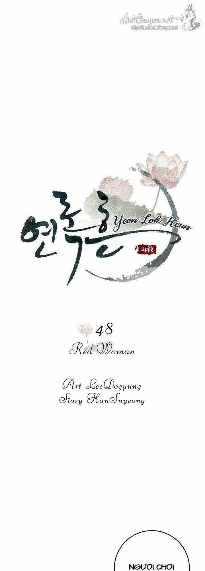 Yeon Lok Heun Chapter 48 trang 6