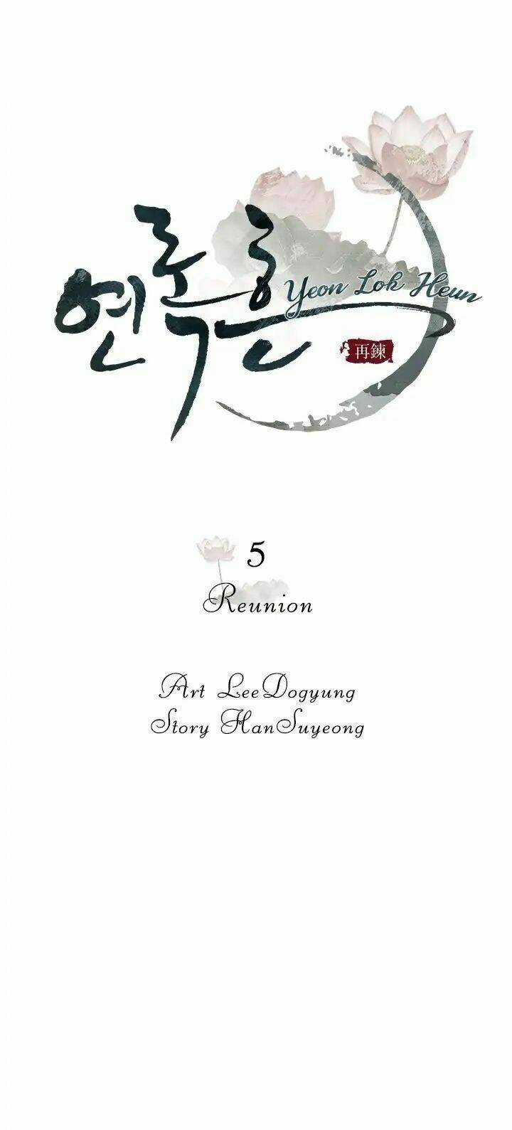 Yeon Lok Heun Chapter 5 trang 11