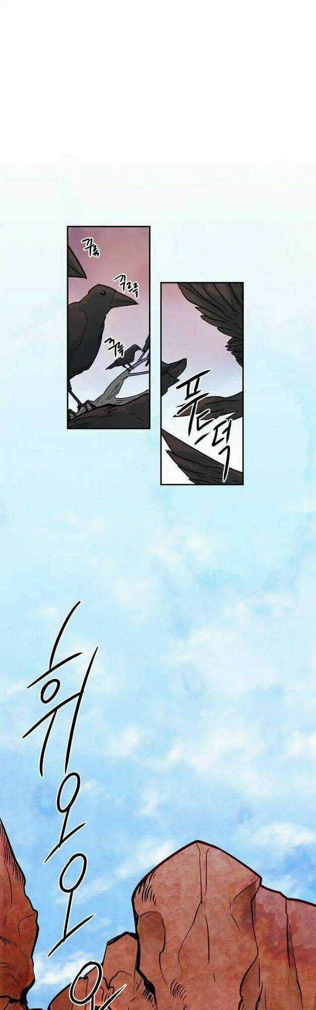 Yeon Lok Heun Chapter 5 trang 2