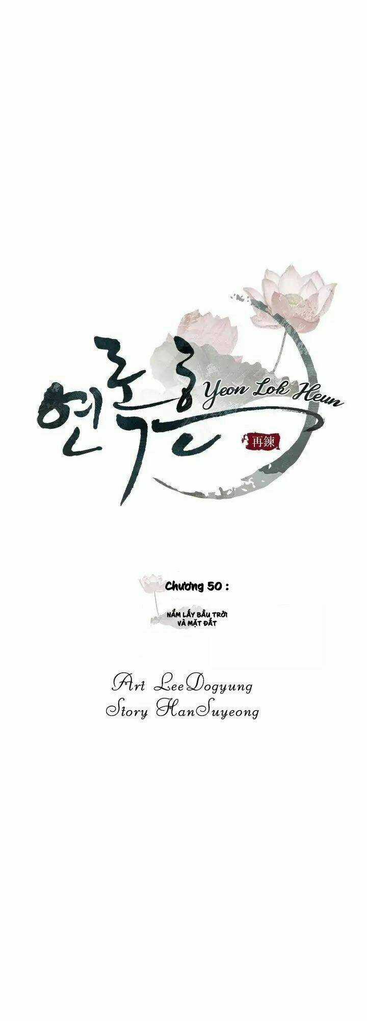 Yeon Lok Heun Chapter 50 trang 16