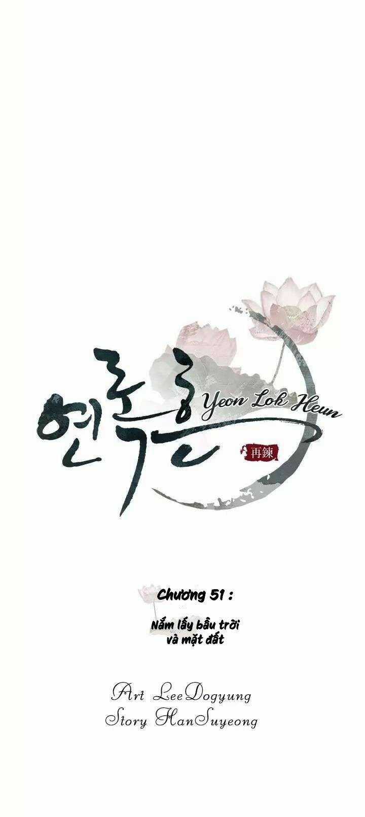 Yeon Lok Heun Chapter 51 trang 14