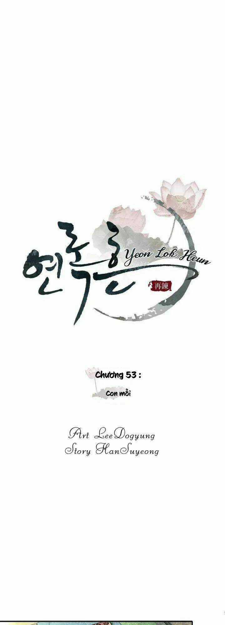 Yeon Lok Heun Chapter 53 trang 15