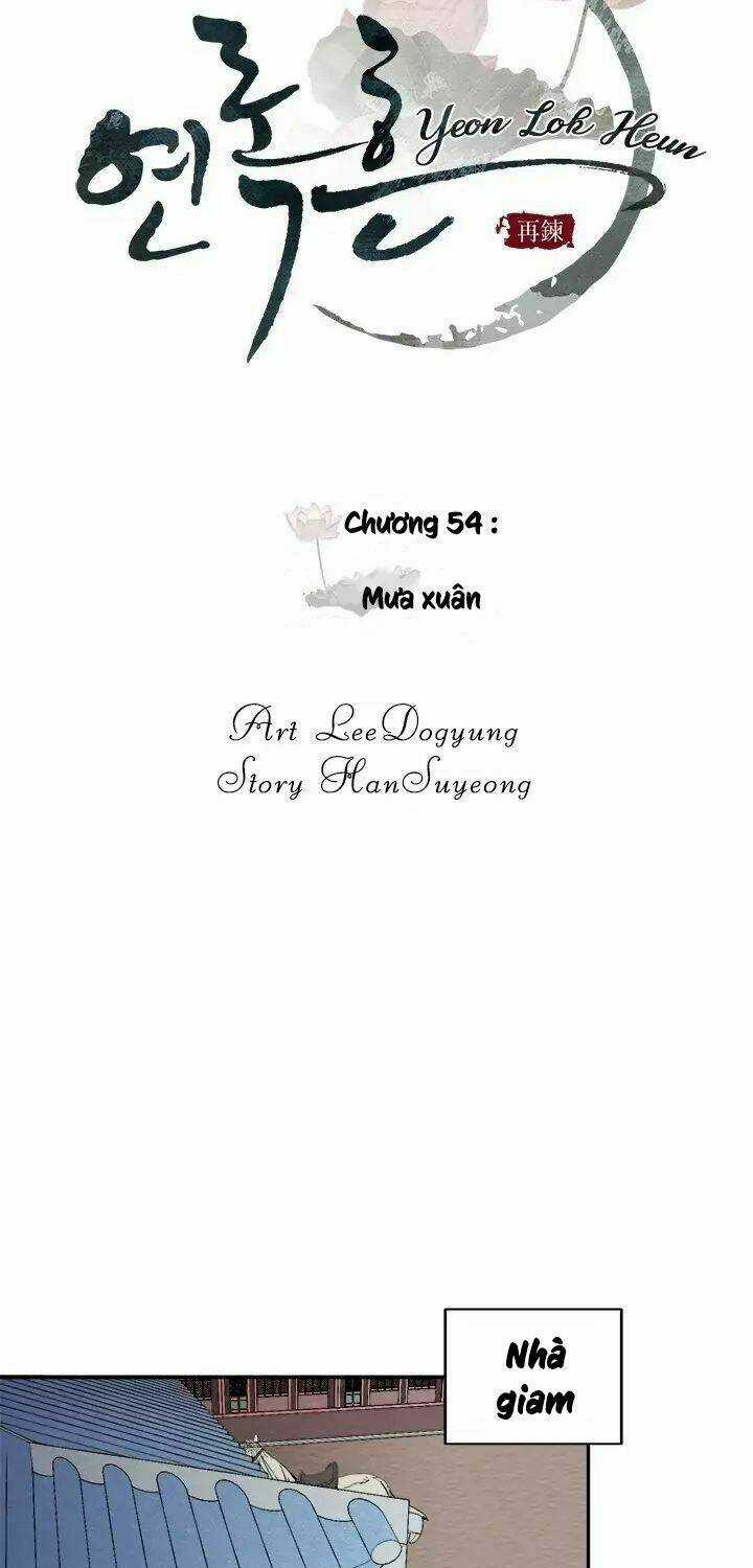 Yeon Lok Heun Chapter 54 trang 10
