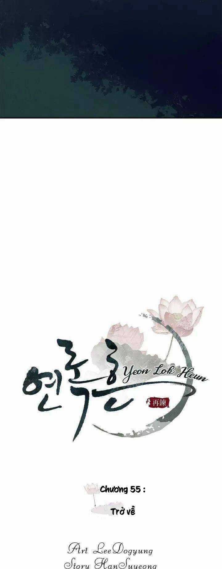Yeon Lok Heun Chapter 55 trang 21