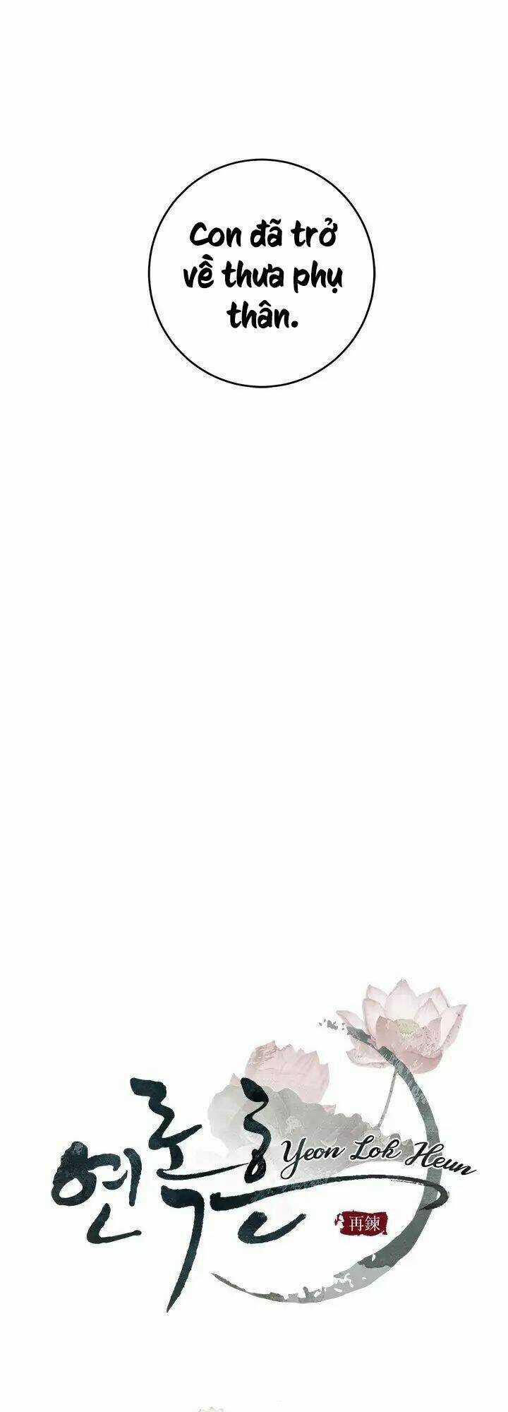 Yeon Lok Heun Chapter 56 trang 16
