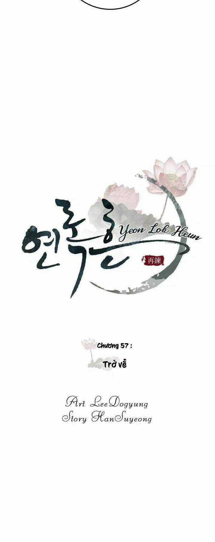 Yeon Lok Heun Chapter 57 trang 14