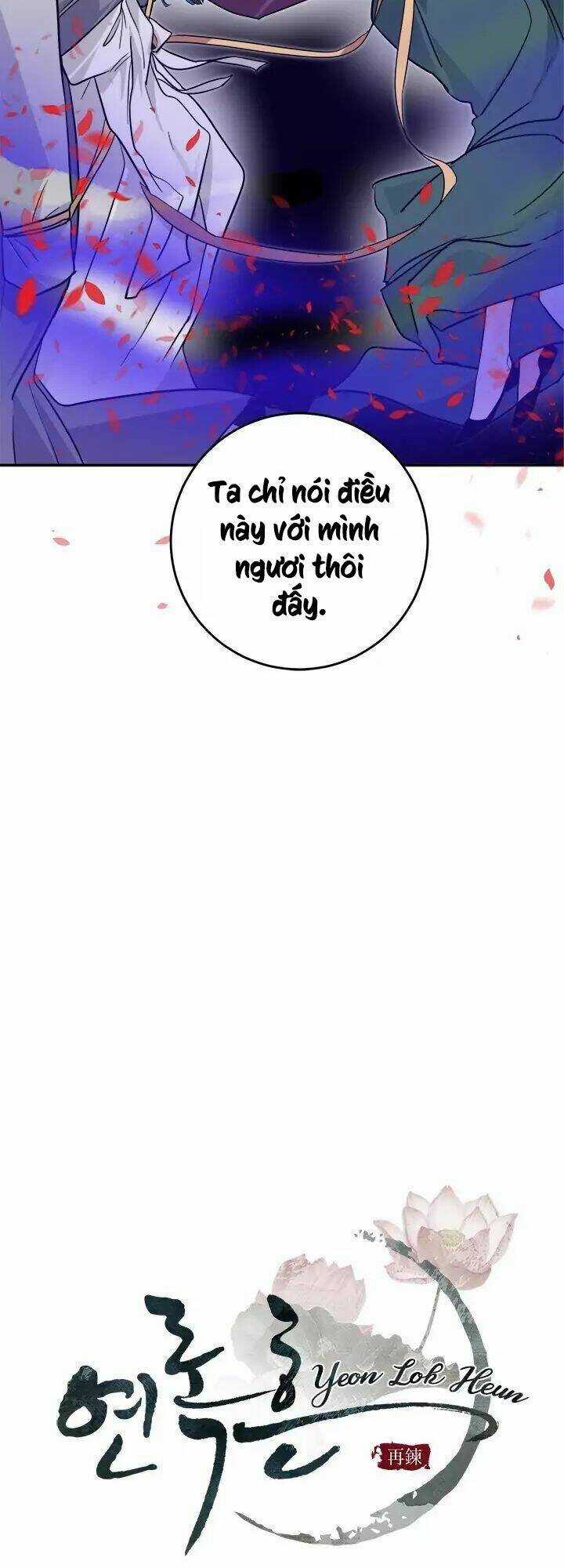 Yeon Lok Heun Chapter 58 trang 8
