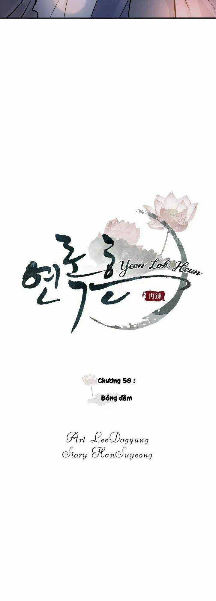 Yeon Lok Heun Chapter 59 trang 9