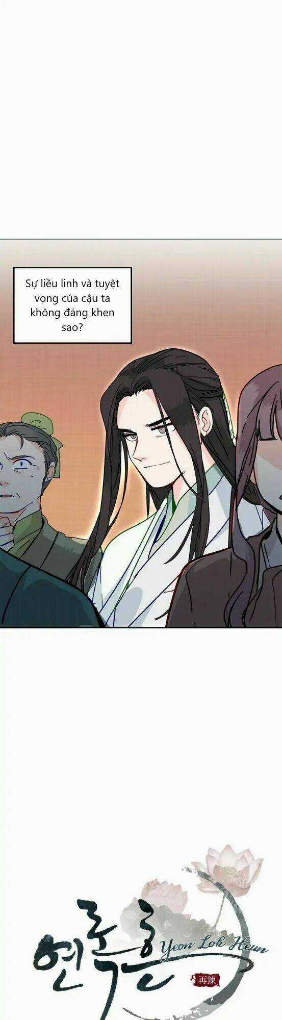 Yeon Lok Heun Chapter 6 trang 12