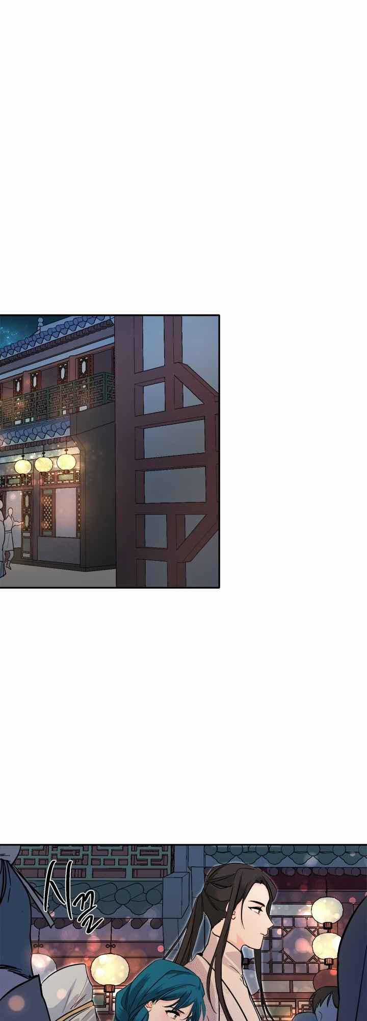 Yeon Lok Heun Chapter 60 trang 17