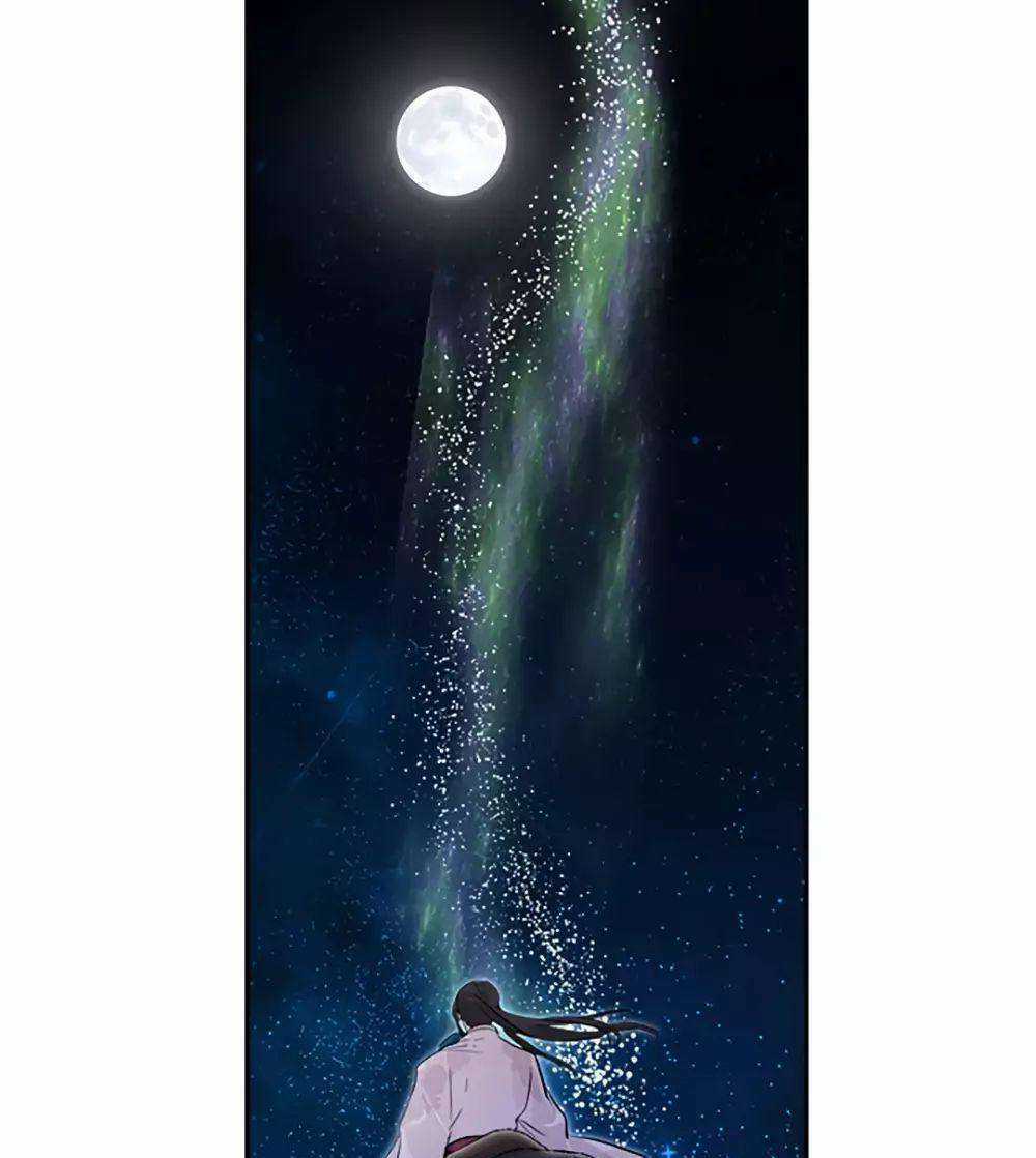 Yeon Lok Heun Chapter 61 trang 26