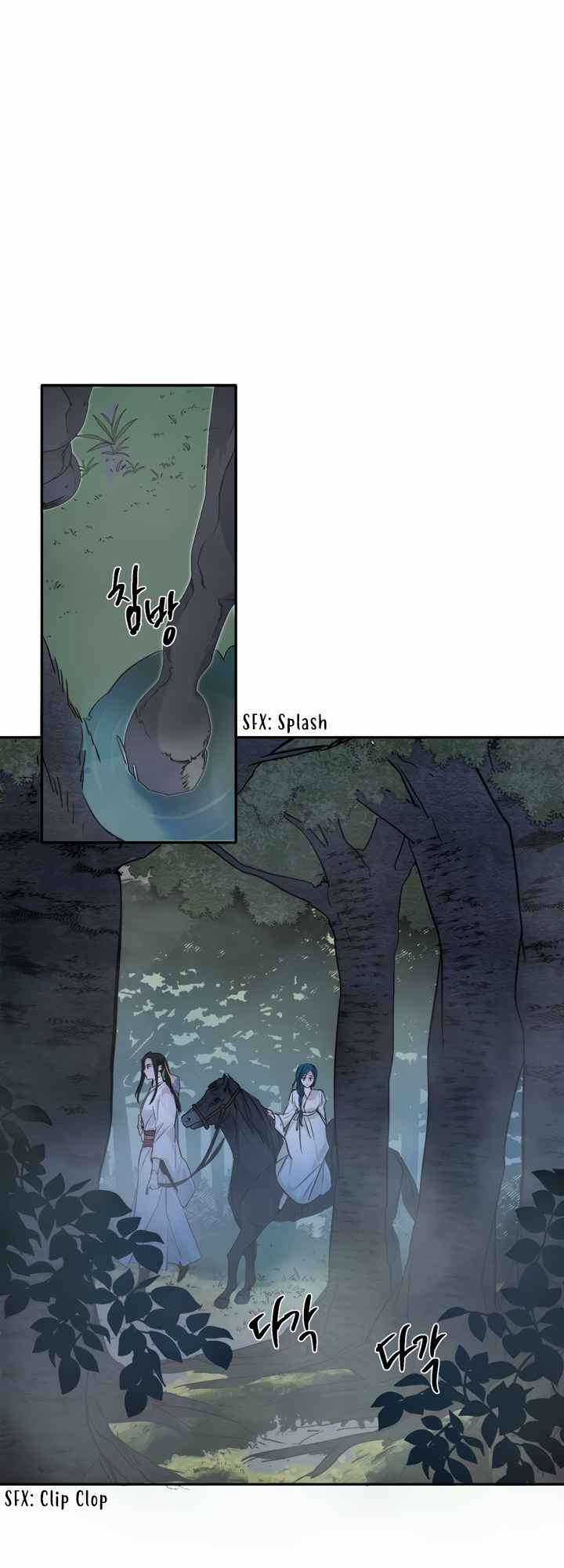 Yeon Lok Heun Chapter 62 trang 2