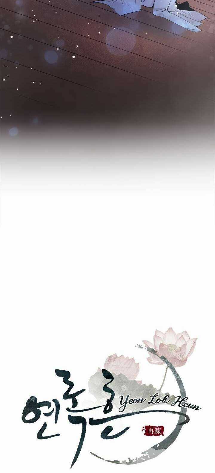Yeon Lok Heun Chapter 63 trang 14