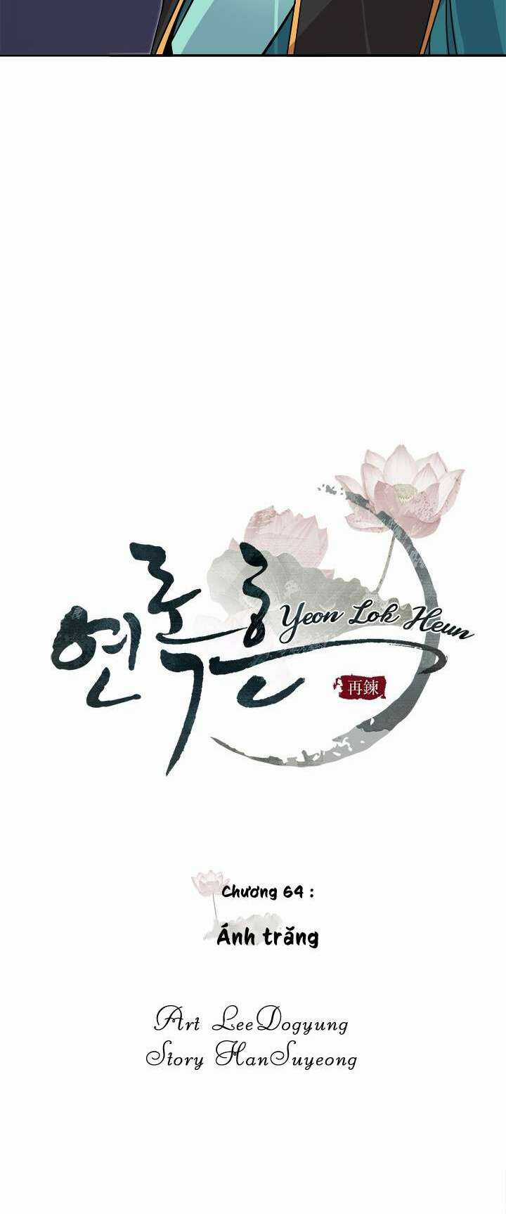 Yeon Lok Heun Chapter 64 trang 10
