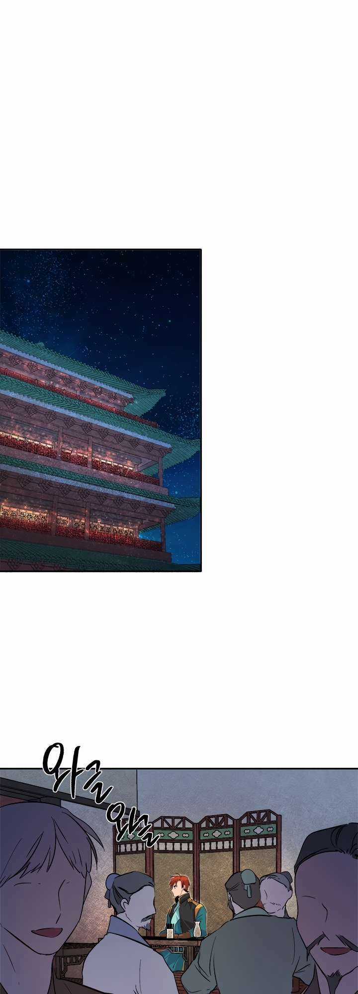 Yeon Lok Heun Chapter 64 trang 2