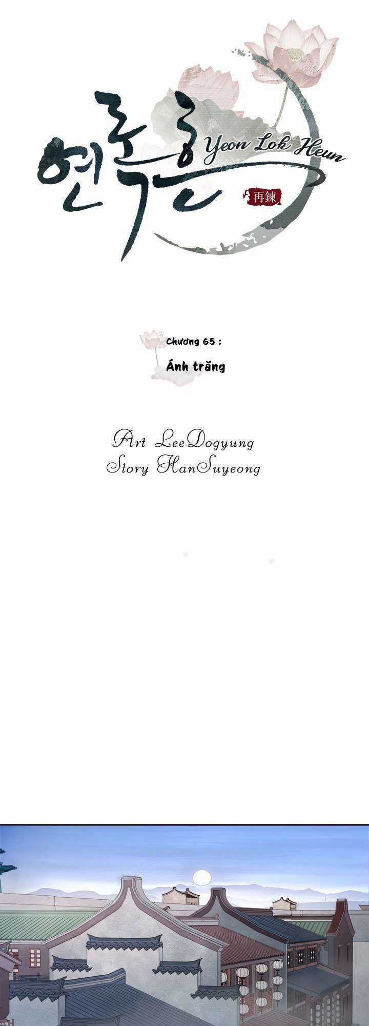 Yeon Lok Heun Chapter 65 trang 12