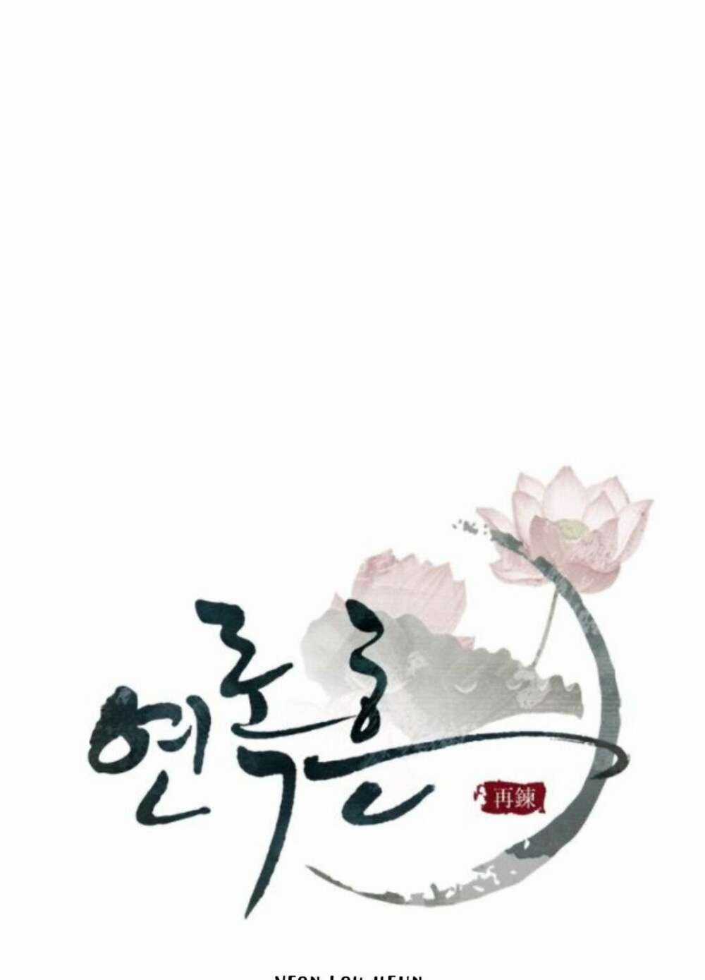 Yeon Lok Heun Chapter 66 trang 9